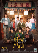 小明看看永久免费视频